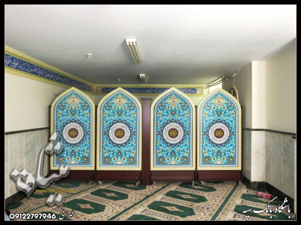 تولید کننده پارتیشن مسجد